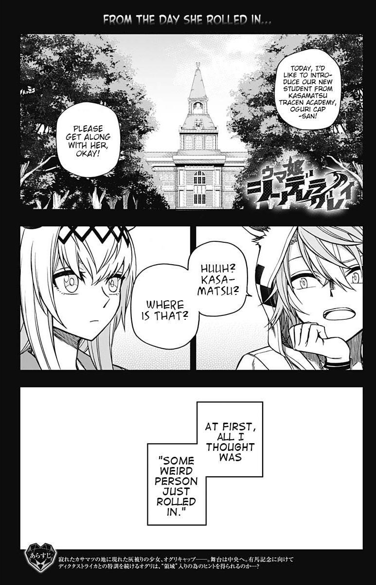 Read Uma Musume - Cinderella Gray Manga Online