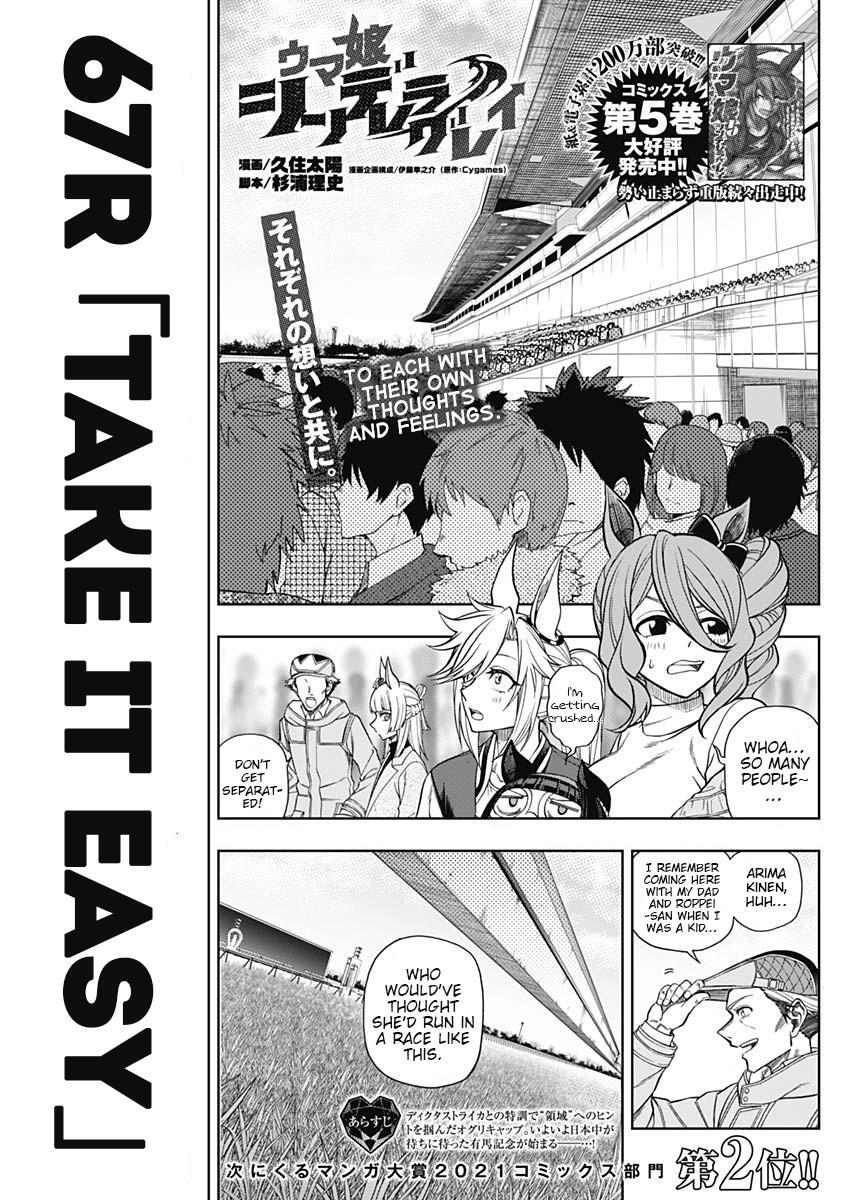Read Uma Musume - Cinderella Gray Manga Online