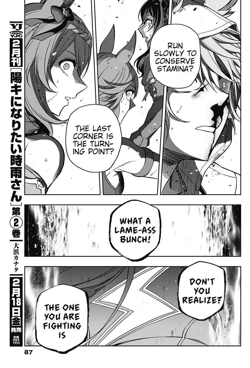 Read Uma Musume - Cinderella Gray Manga Online