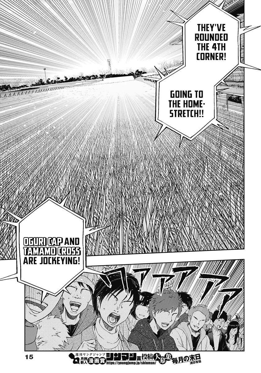 Read Uma Musume - Cinderella Gray Manga Online