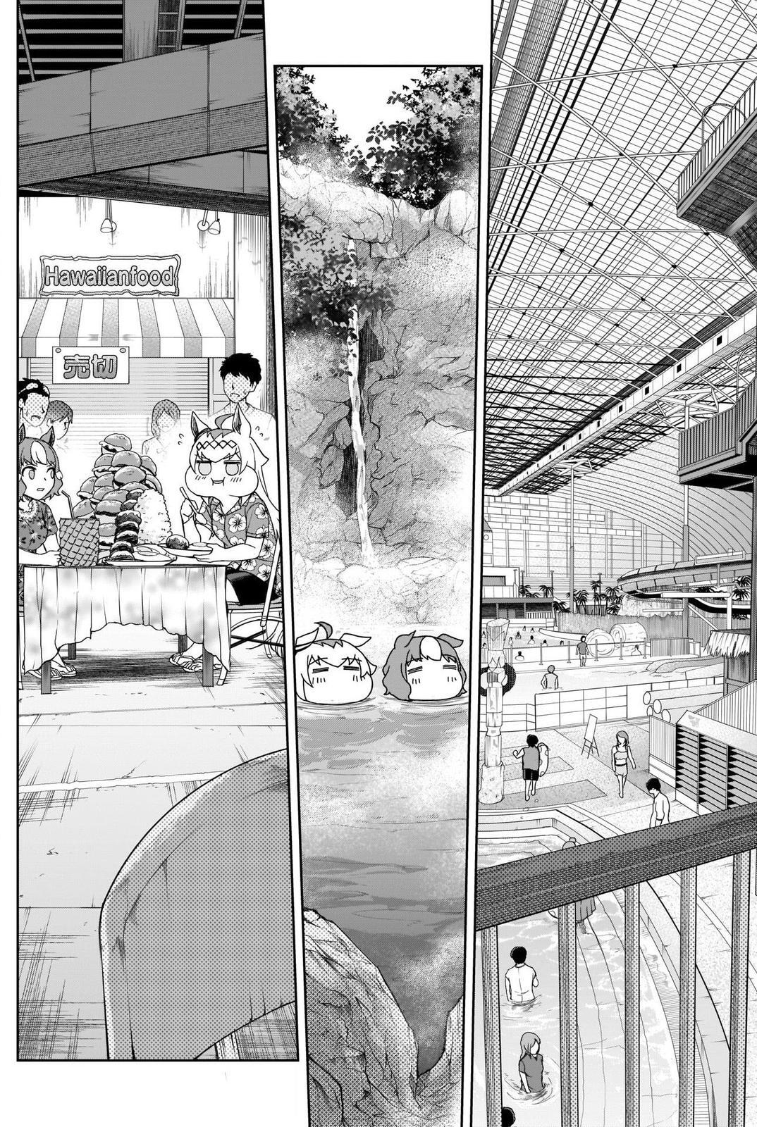 Read Uma Musume - Cinderella Gray Manga Online