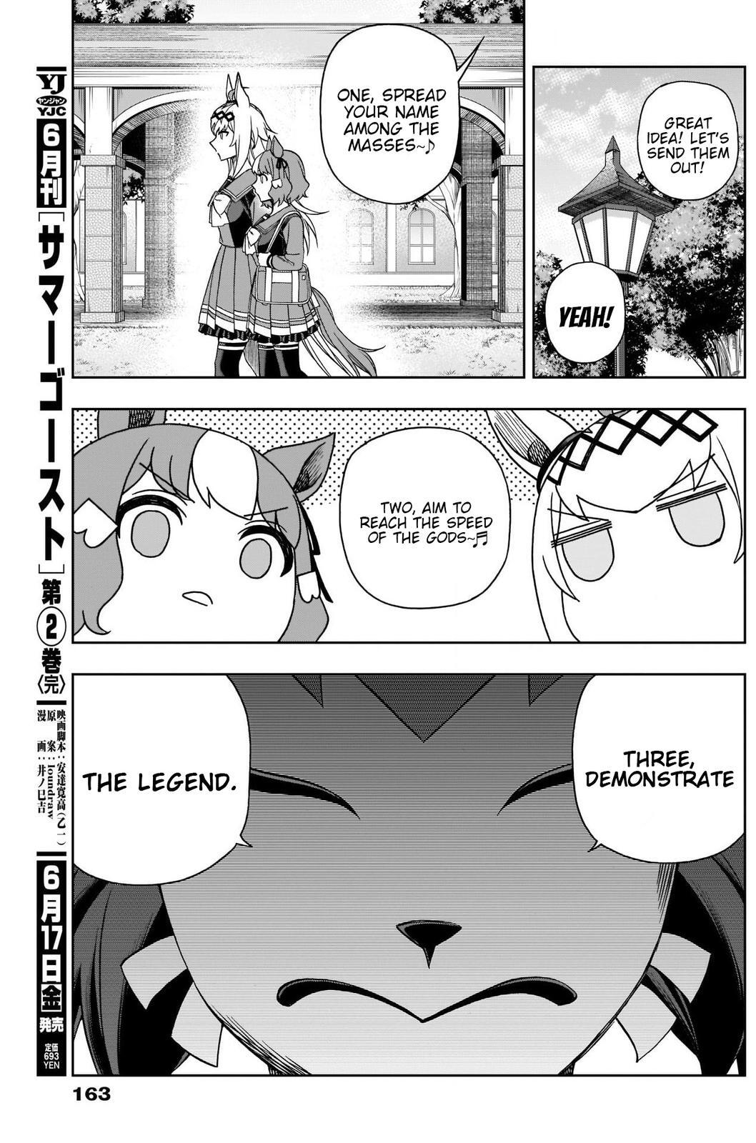 Read Uma Musume - Cinderella Gray Manga Online