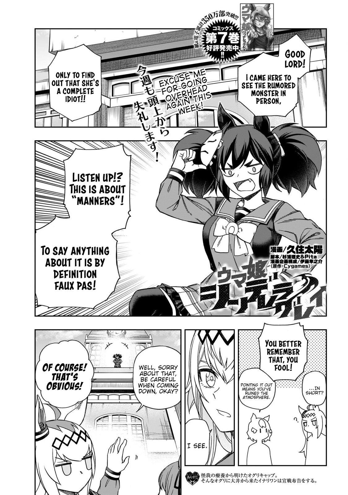 Read Uma Musume - Cinderella Gray Manga Online