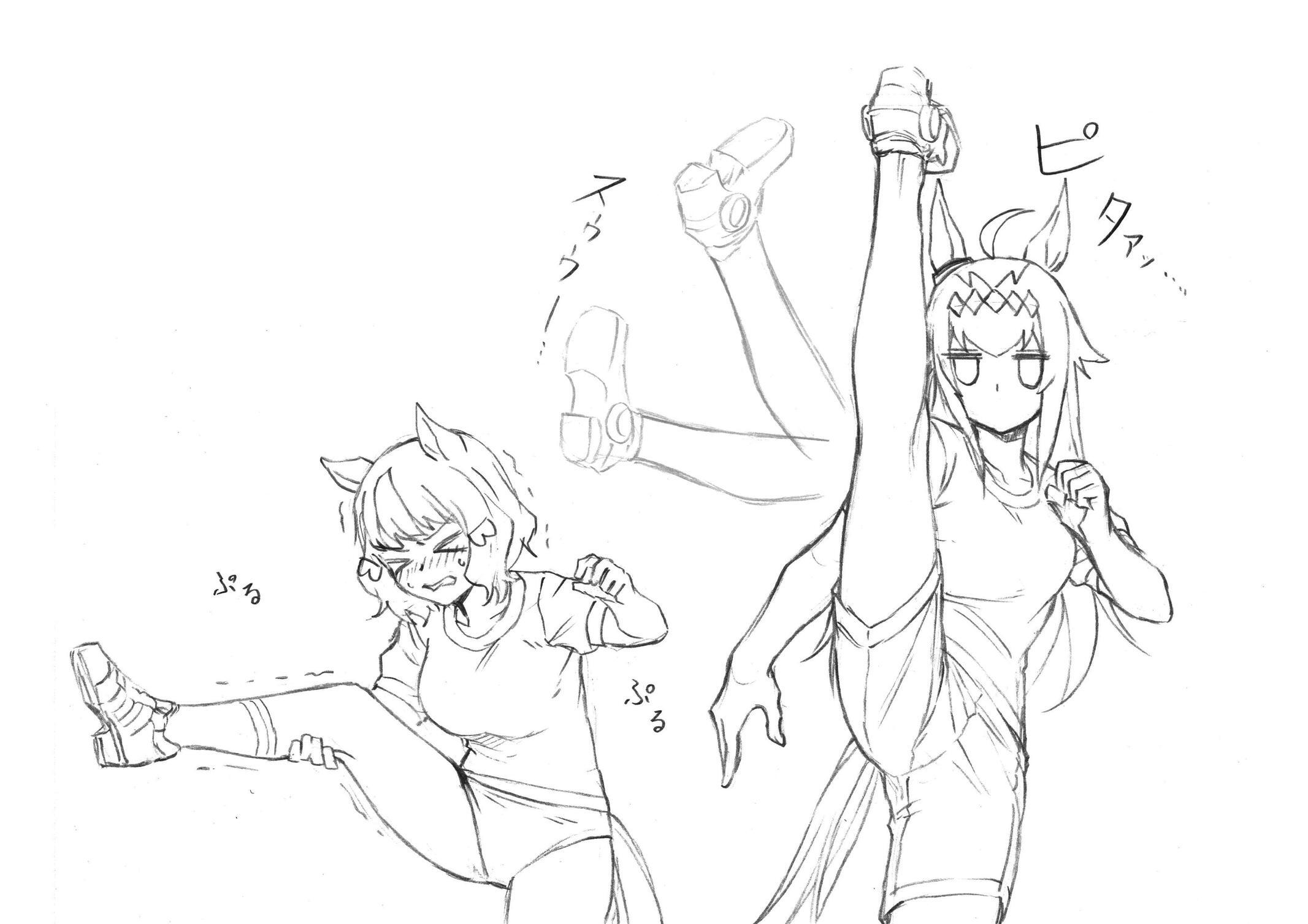 Read Uma Musume - Cinderella Gray Manga Online
