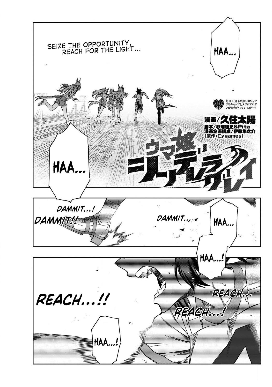Read Uma Musume - Cinderella Gray Manga Online