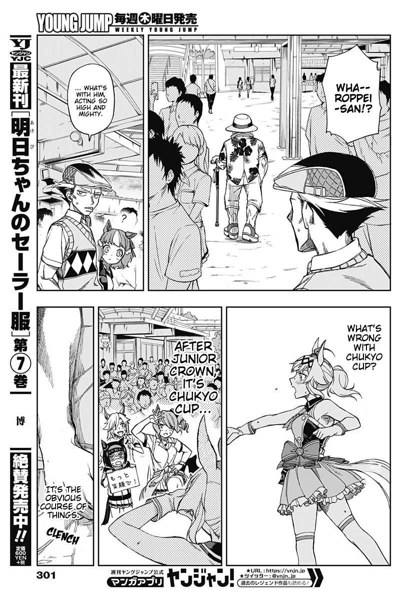 Read Uma Musume - Cinderella Gray Manga Online