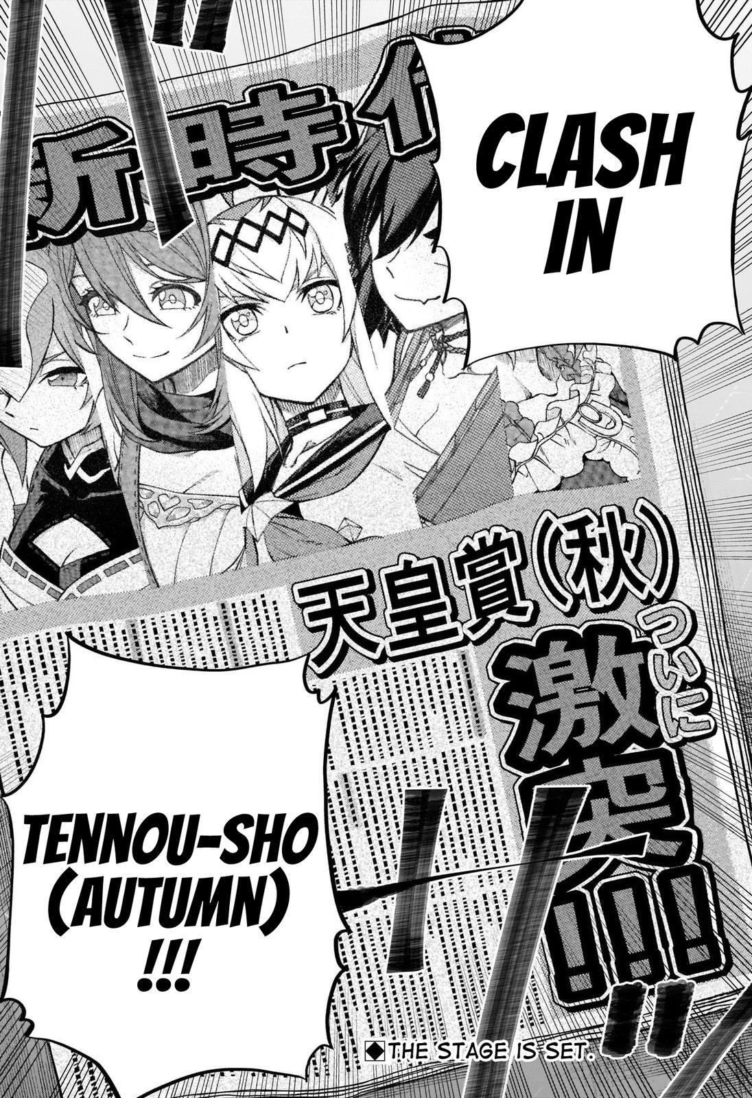 Read Uma Musume - Cinderella Gray Manga Online