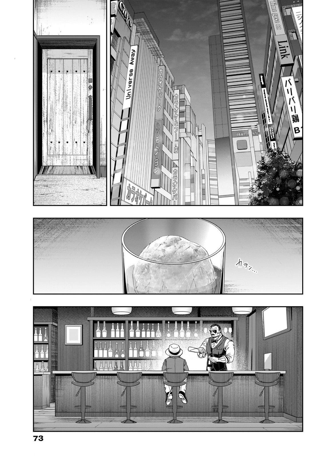 Read Uma Musume - Cinderella Gray Manga Online