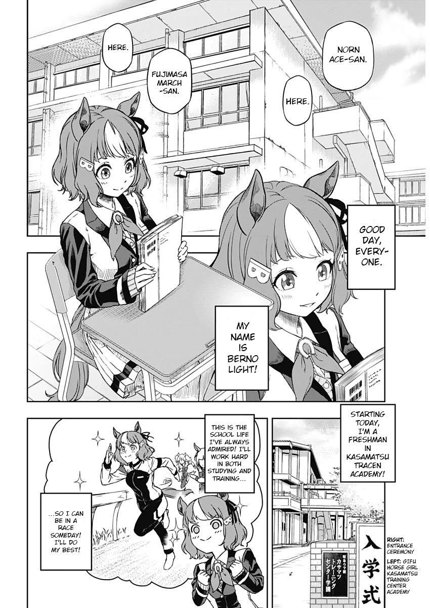 Read Uma Musume Cinderella Gray Manga Online