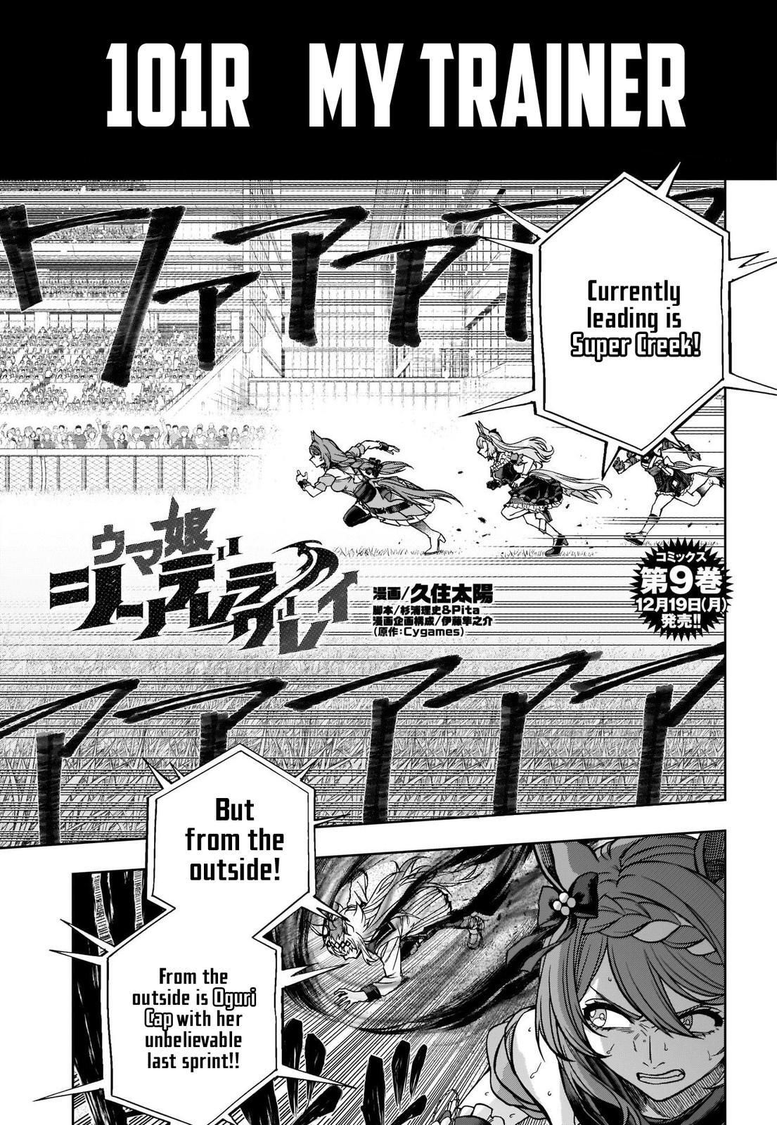 Read Uma Musume Cinderella Gray Manga Online
