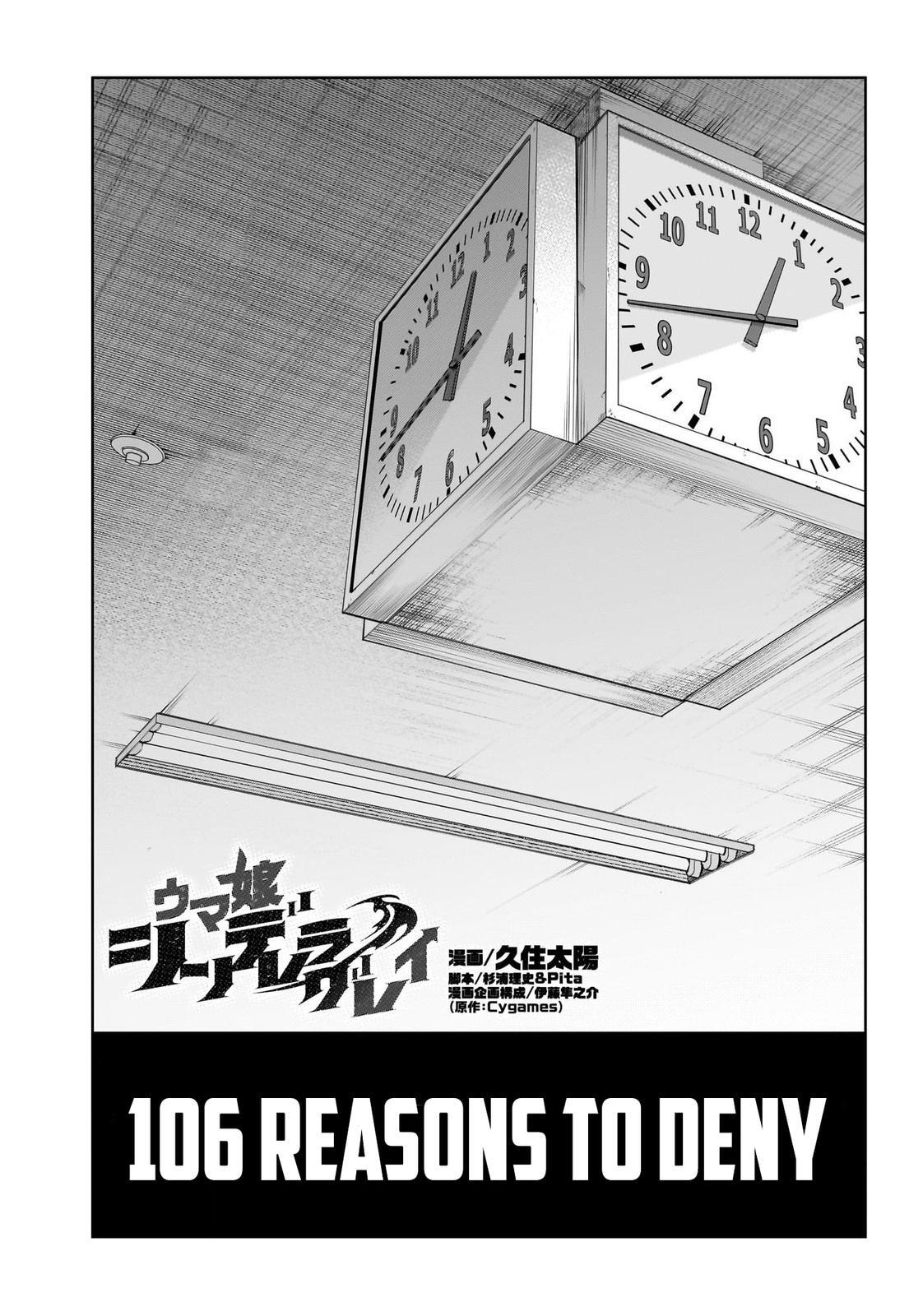 Read Uma Musume Cinderella Gray Manga Online