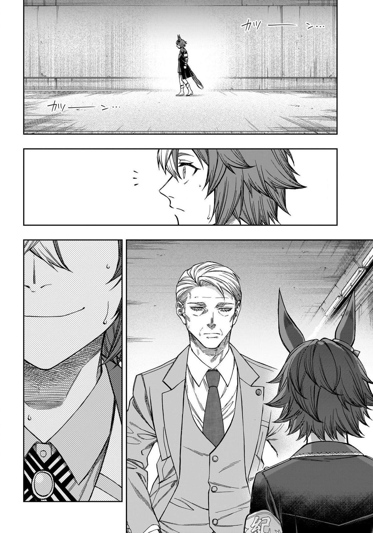 Read Uma Musume Cinderella Gray Manga Online