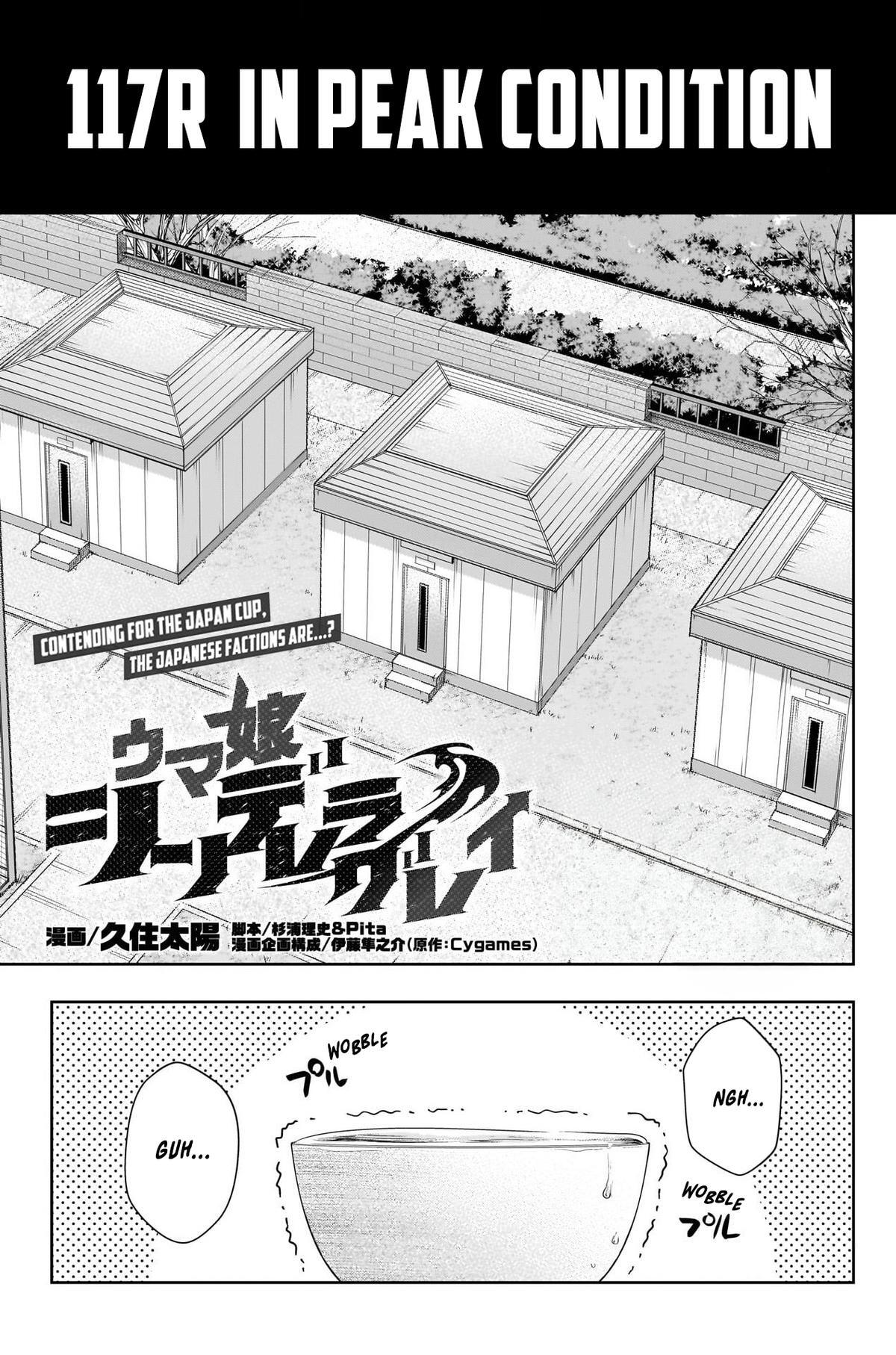 Read Uma Musume Cinderella Gray Manga Online