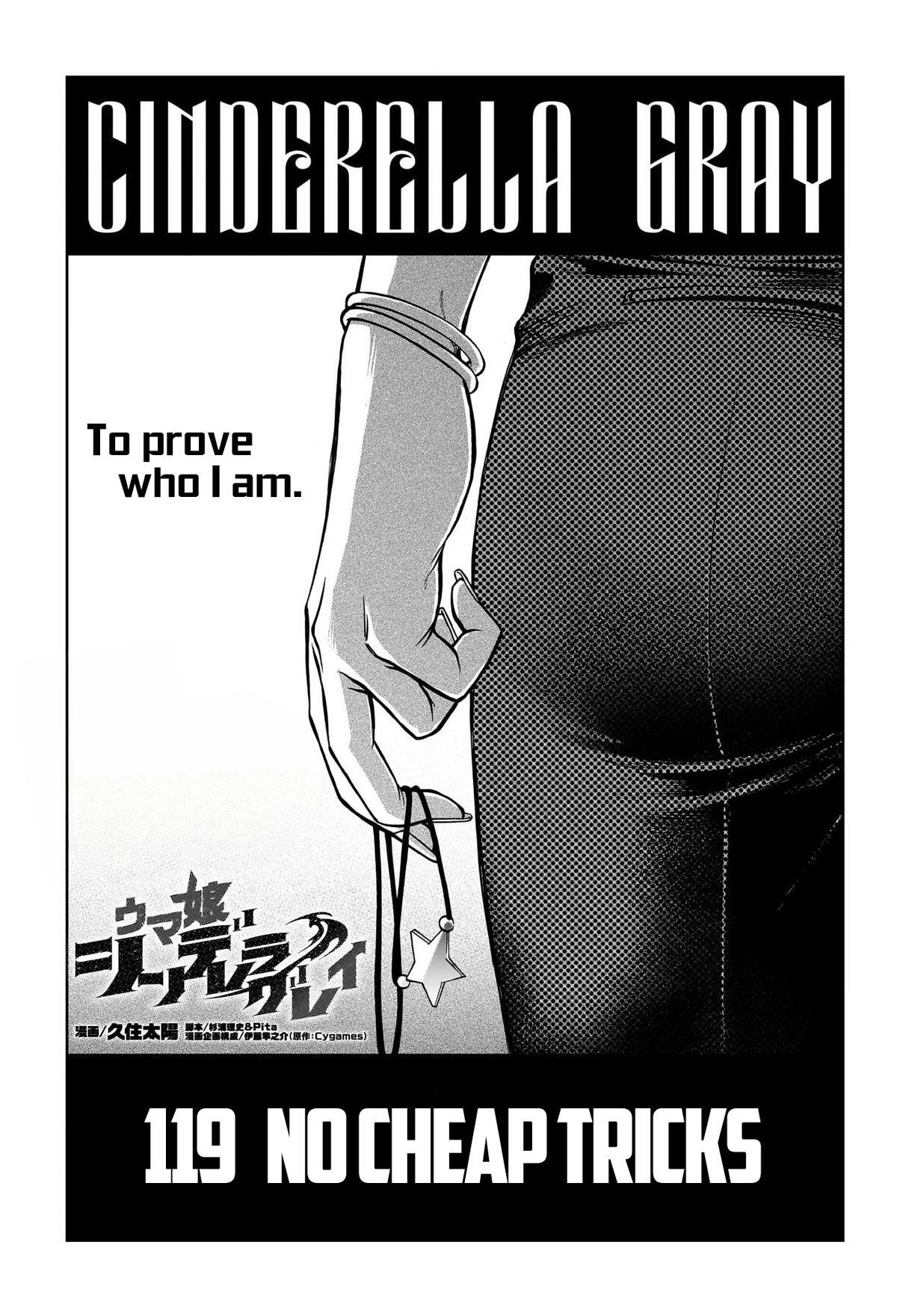 Read Uma Musume Cinderella Gray Manga Online