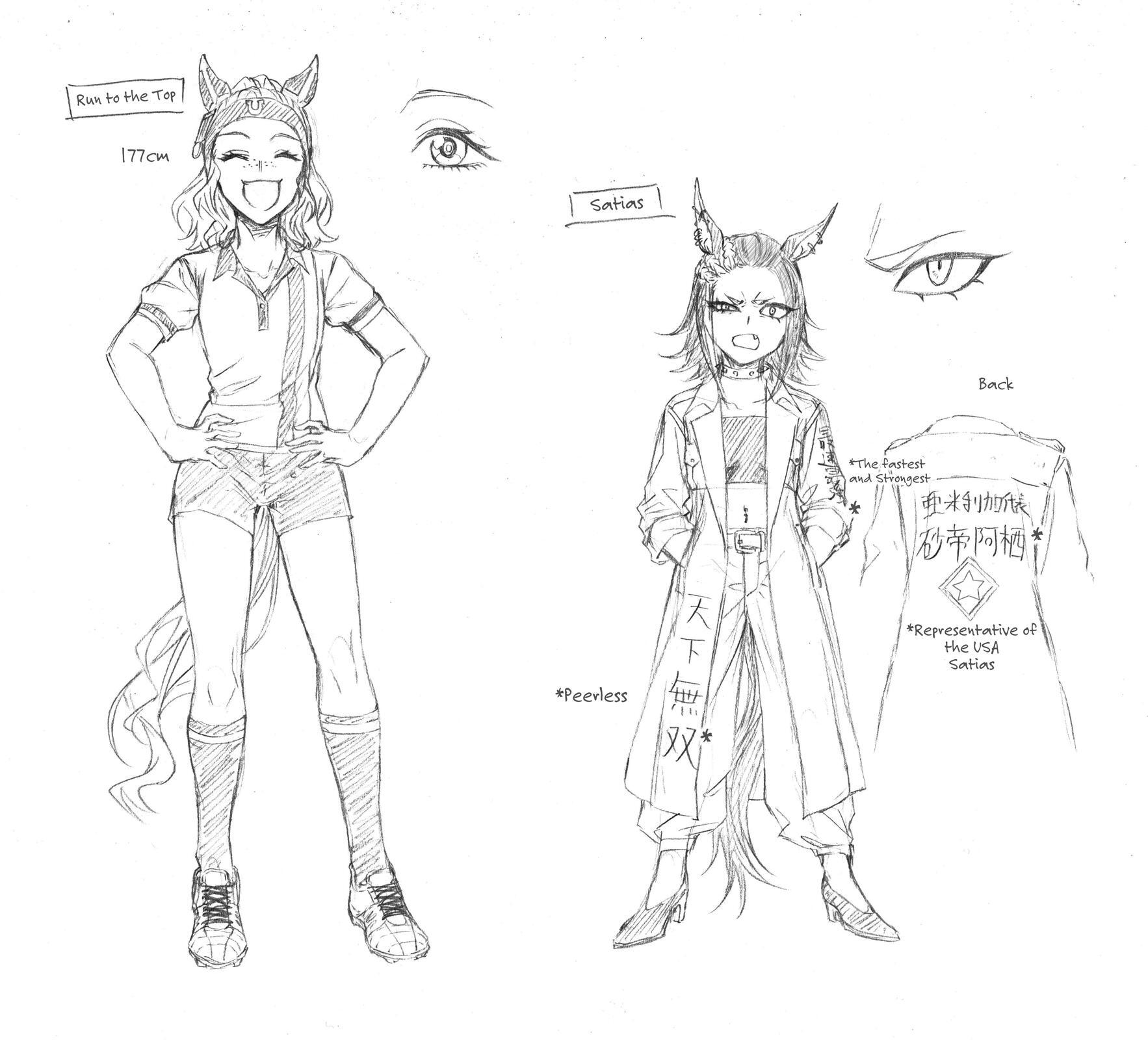 Read Uma Musume Cinderella Gray Manga Online