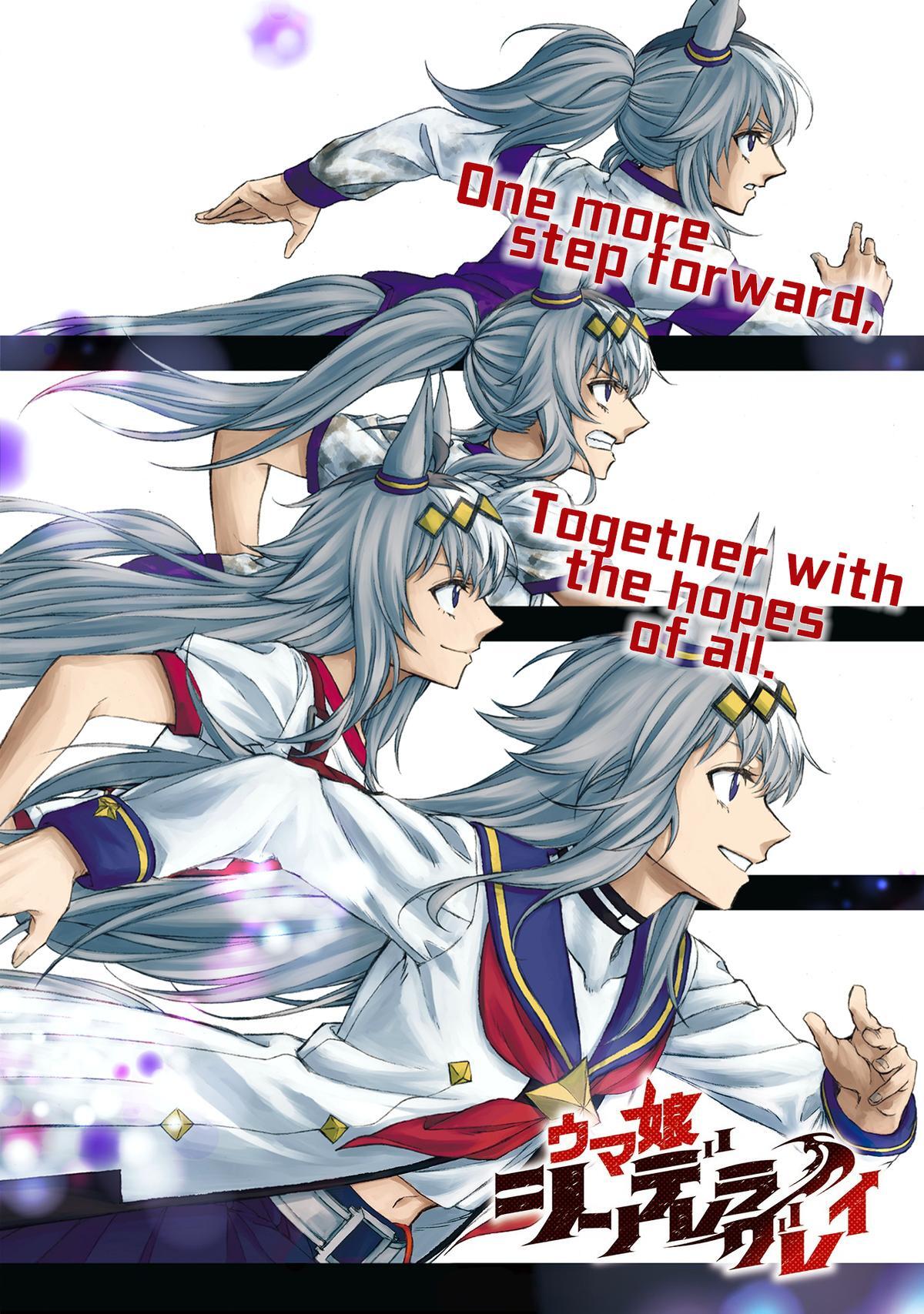 Read Uma Musume Cinderella Gray Manga Online