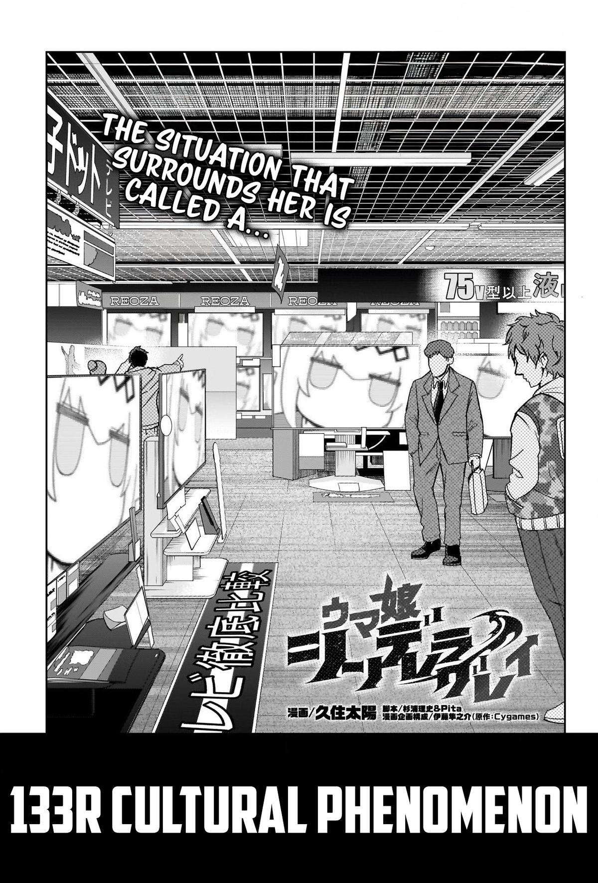 Read Uma Musume Cinderella Gray Manga Online