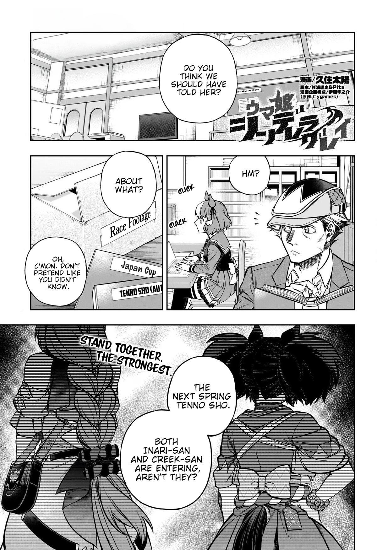 Read Uma Musume Cinderella Gray Manga Online