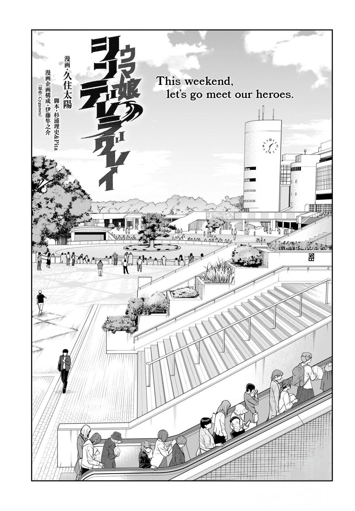 Read Uma Musume Cinderella Gray Manga Online