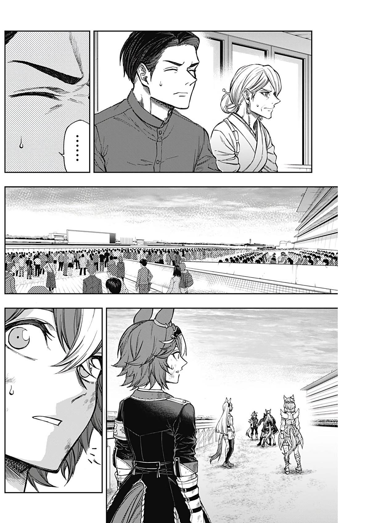 Read Uma Musume Cinderella Gray Manga Online