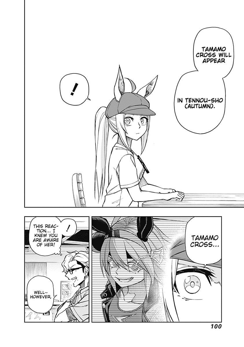 Read Uma Musume Cinderella Gray Manga Online