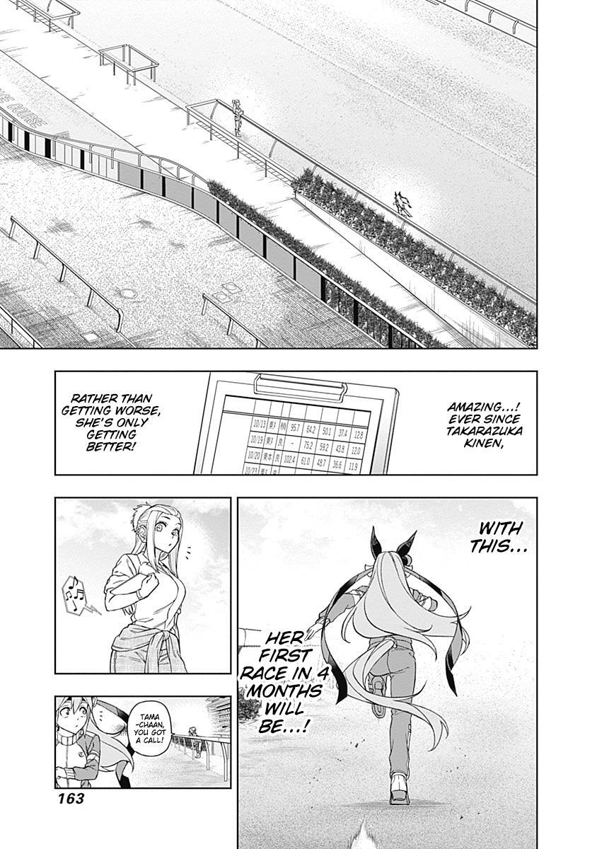 Read Uma Musume Cinderella Gray Manga Online