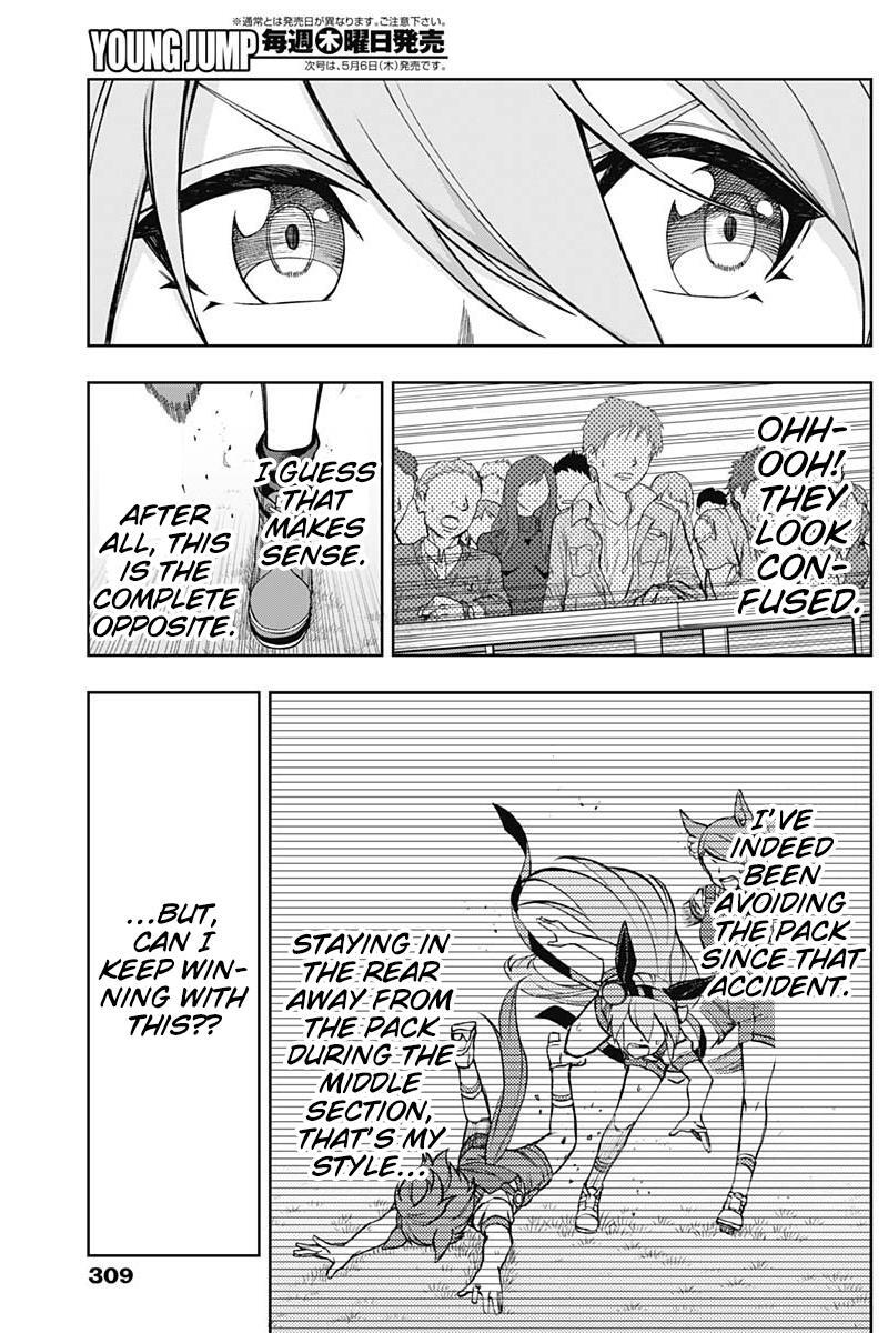 Read Uma Musume Cinderella Gray Manga Online