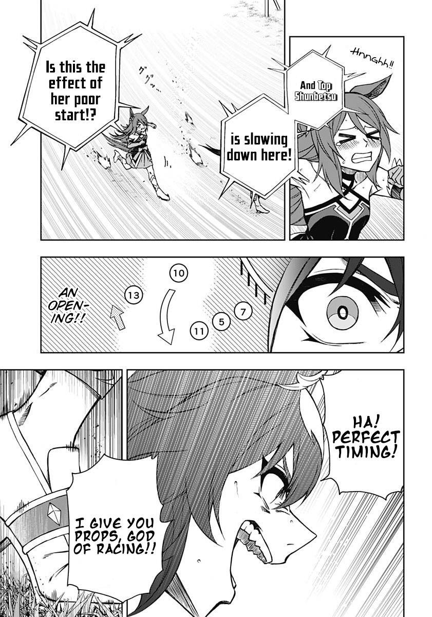 Read Uma Musume Cinderella Gray Manga Online