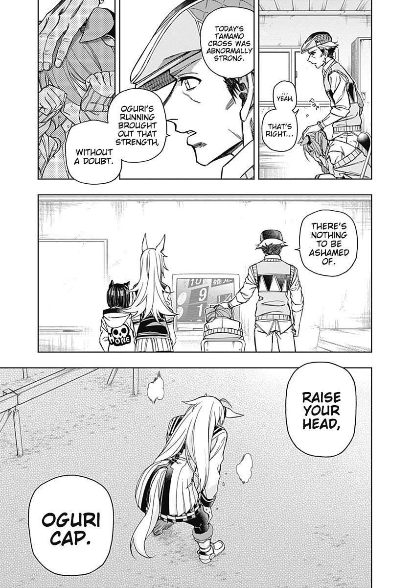 Read Uma Musume Cinderella Gray Manga Online