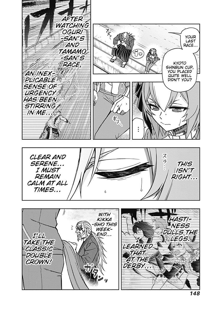Read Uma Musume Cinderella Gray Manga Online