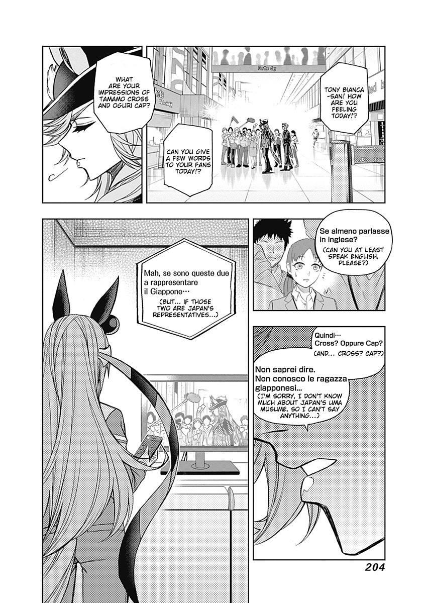 Read Uma Musume Cinderella Gray Manga Online