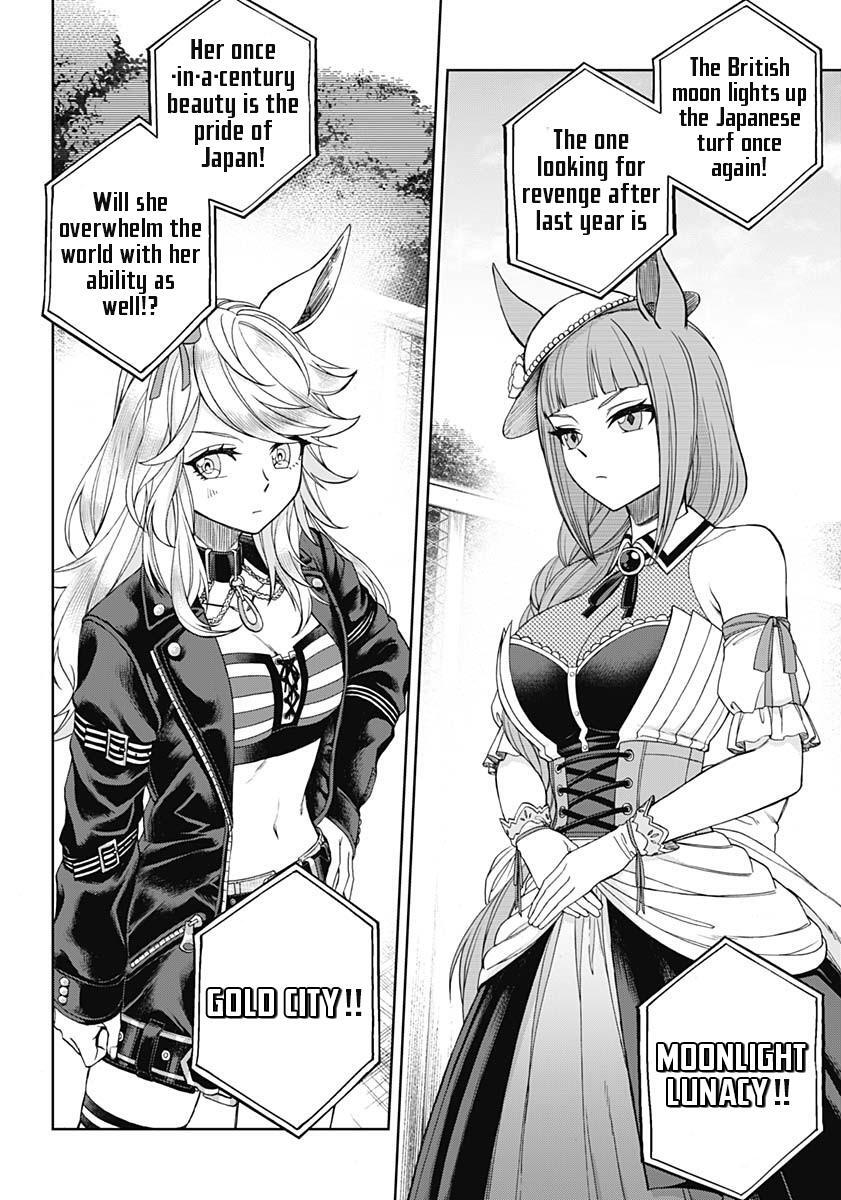 Read Uma Musume Cinderella Gray Manga Online