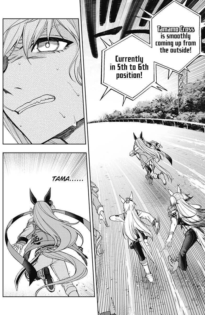 Read Uma Musume Cinderella Gray Manga Online