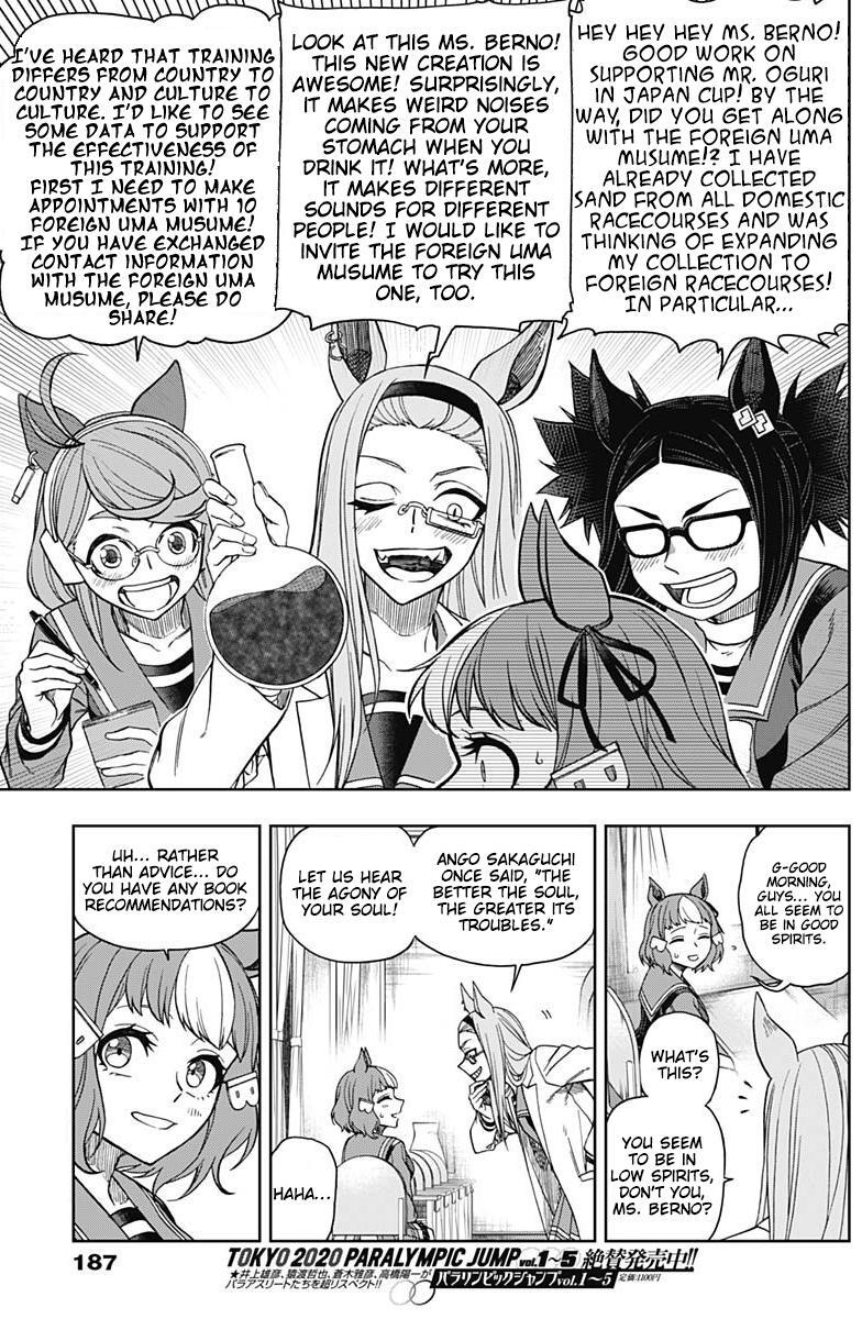 Read Uma Musume Cinderella Gray Manga Online