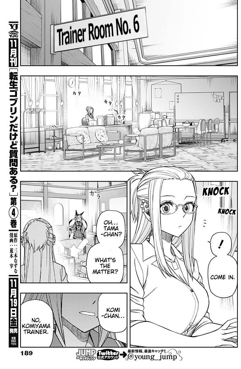 Read Uma Musume Cinderella Gray Manga Online