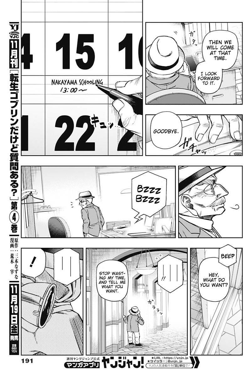 Read Uma Musume Cinderella Gray Manga Online