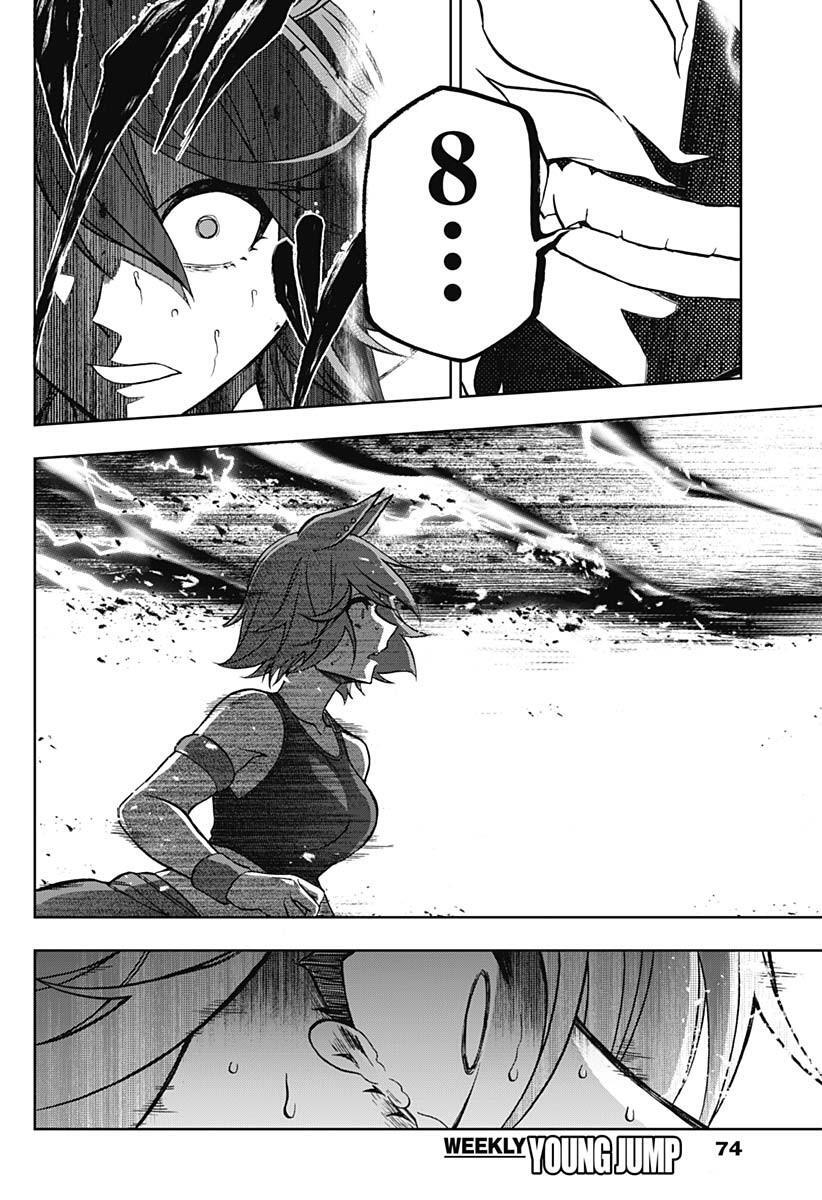 Read Uma Musume Cinderella Gray Manga Online