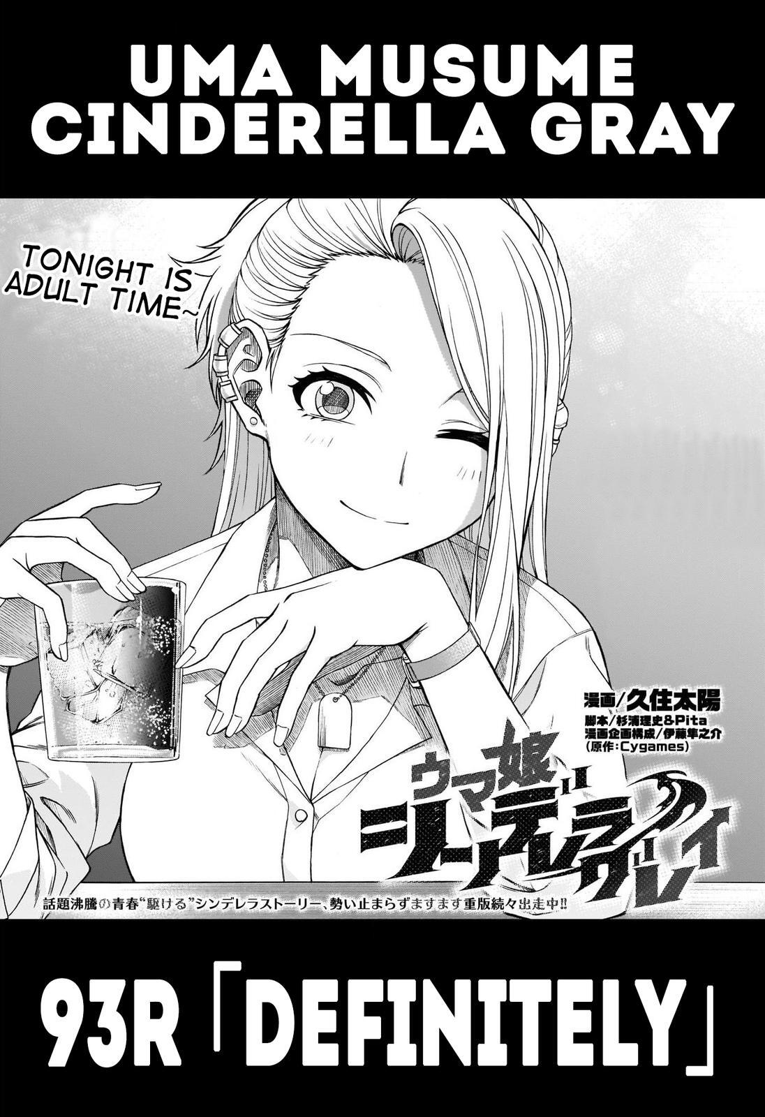 Read Uma Musume Cinderella Gray Manga Online