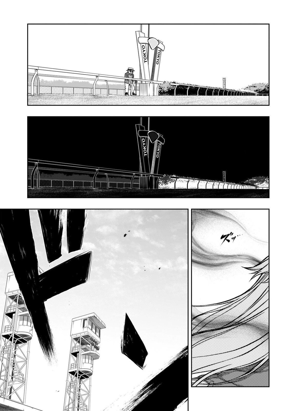 Read Uma Musume Cinderella Gray Manga Online
