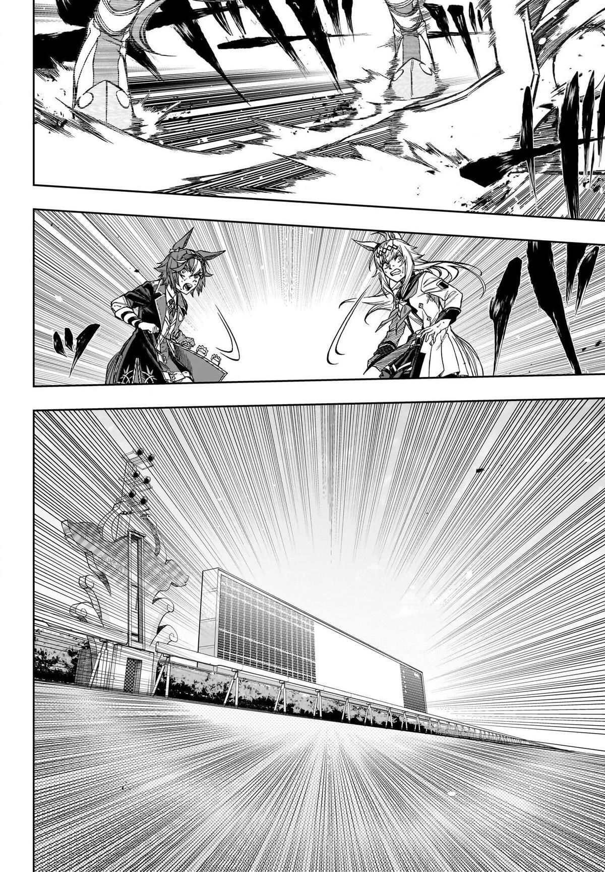 Read Uma Musume- Cinderella Gray Manga Online