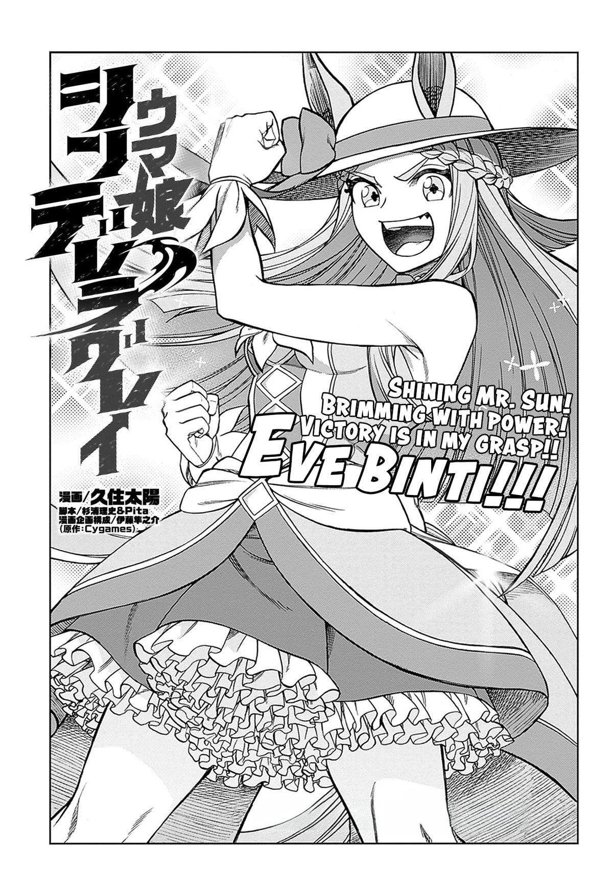 Read Uma Musume- Cinderella Gray Manga Online