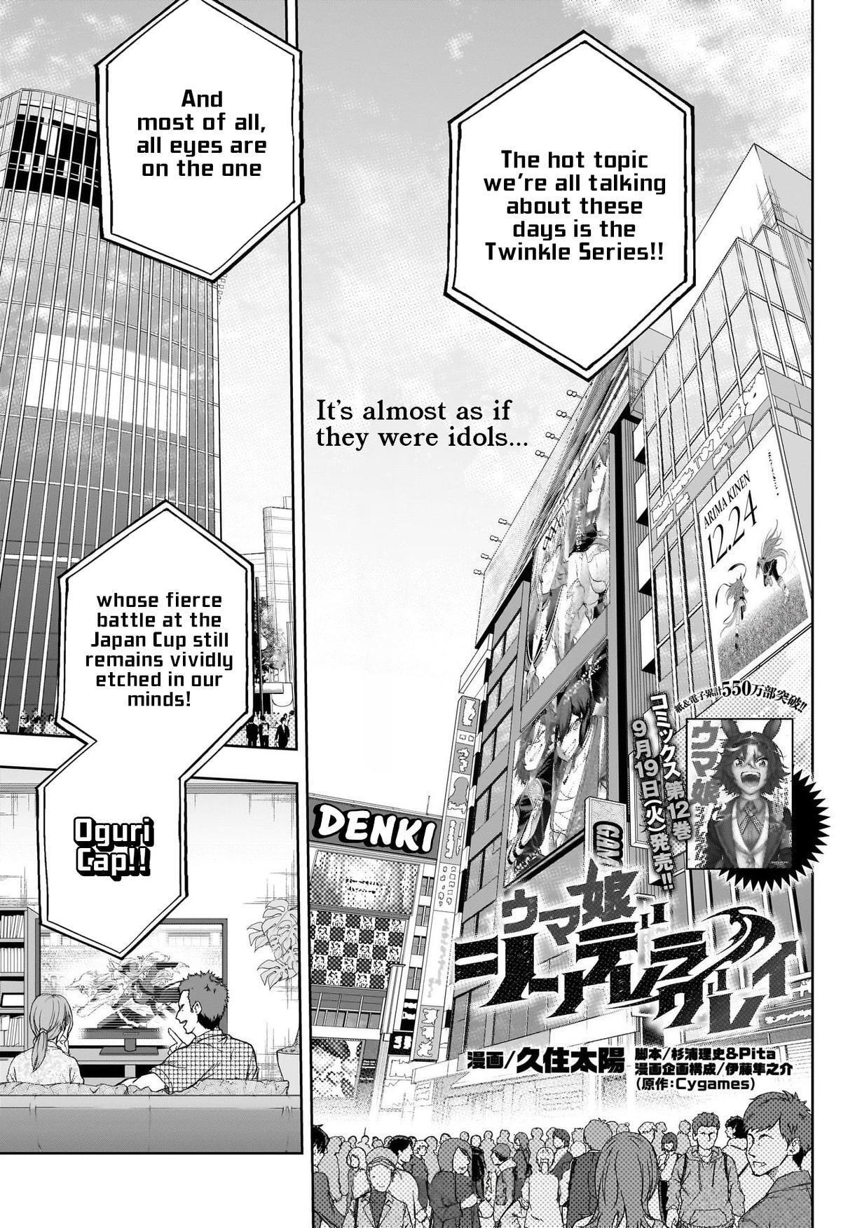 Read Uma Musume- Cinderella Gray Manga Online