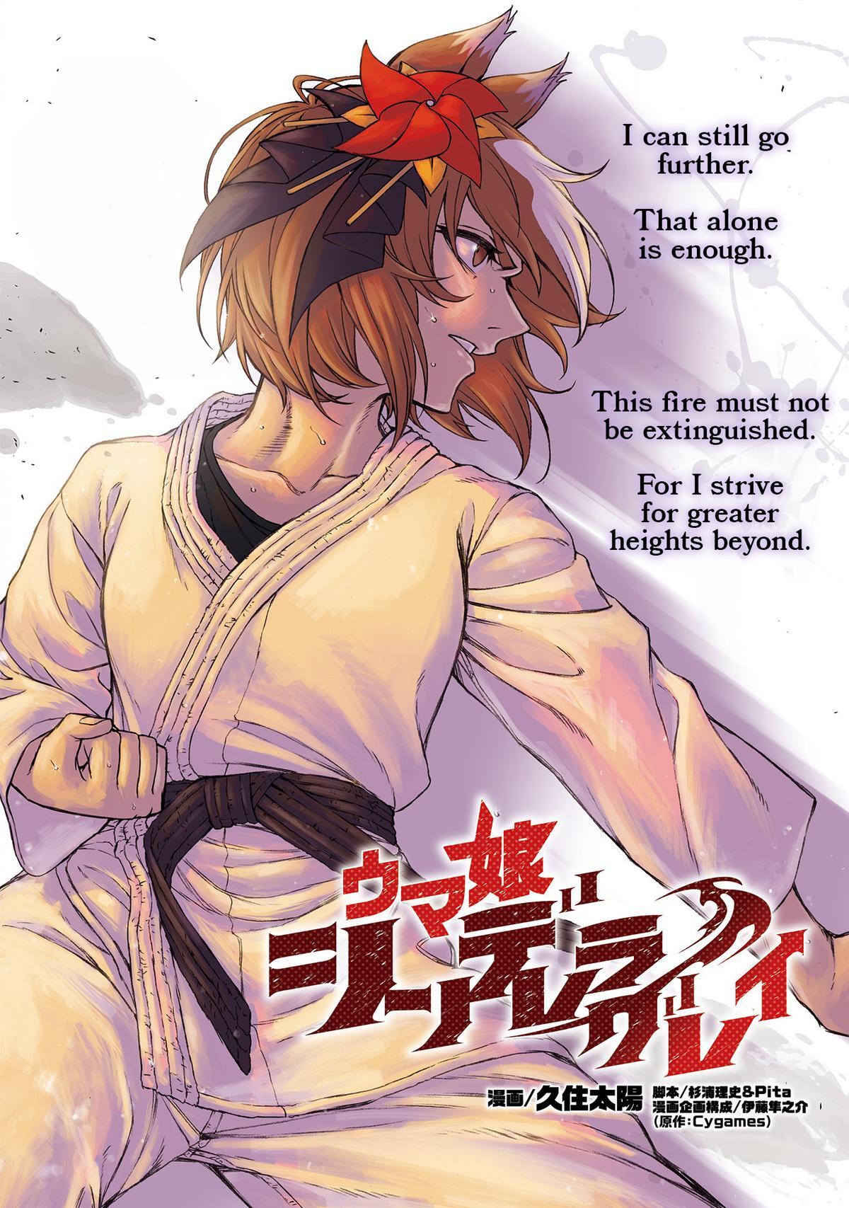 Read Uma Musume- Cinderella Gray Manga Online