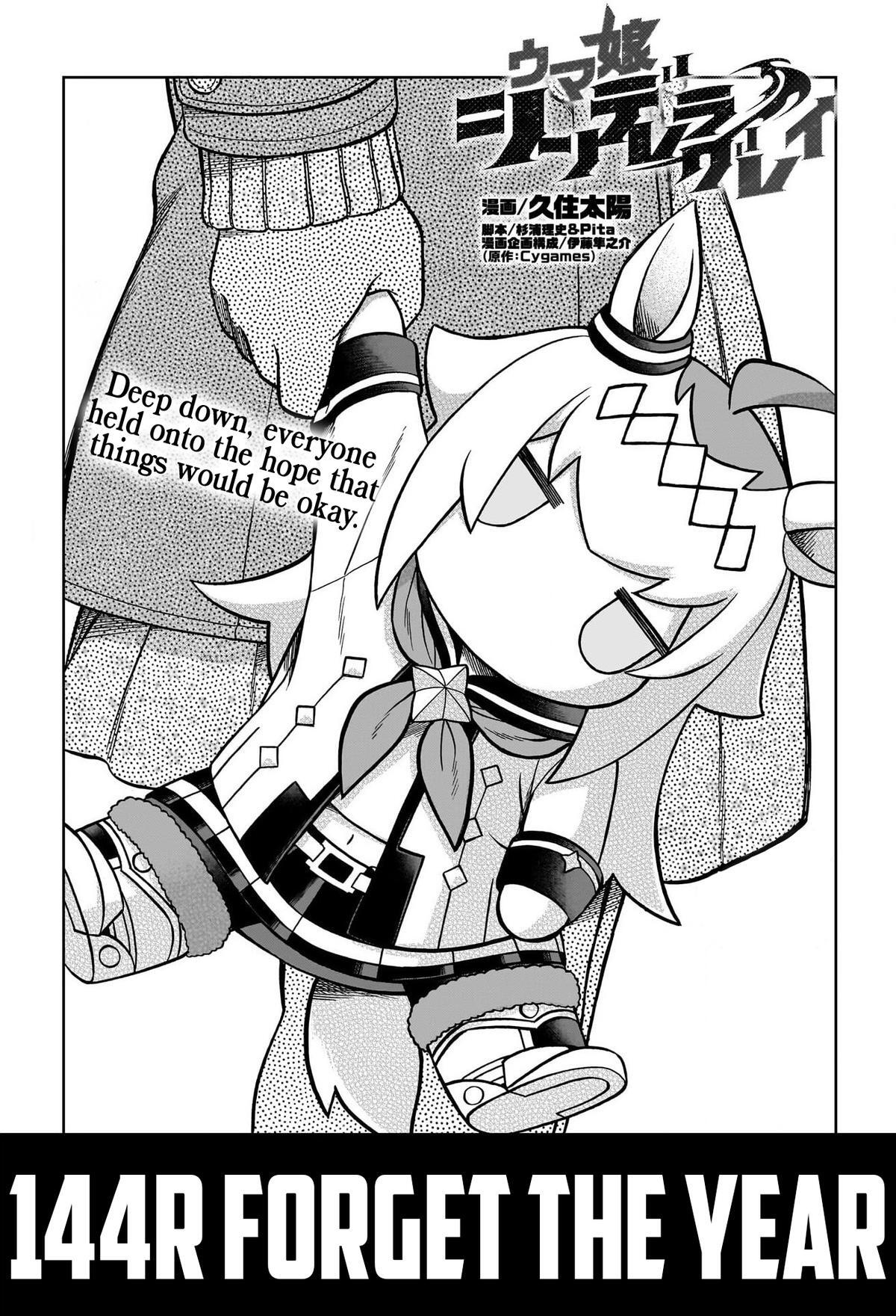 Read Uma Musume- Cinderella Gray Manga Online