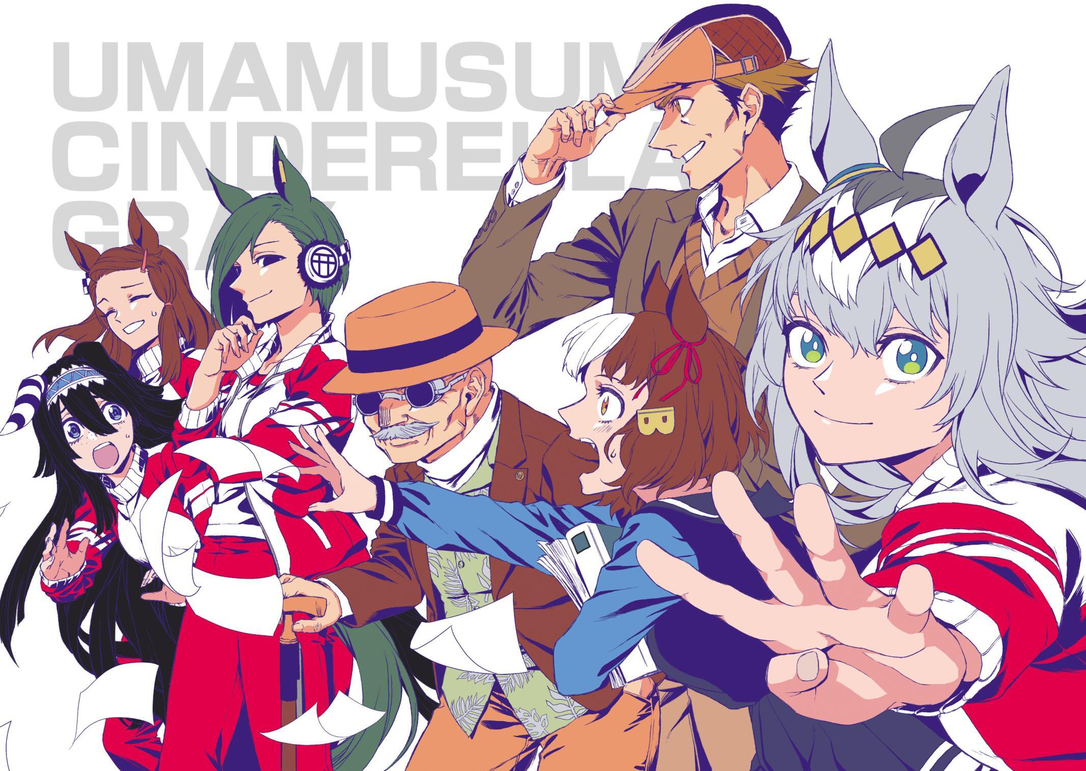 Read Uma Musume- Cinderella Gray Manga Online