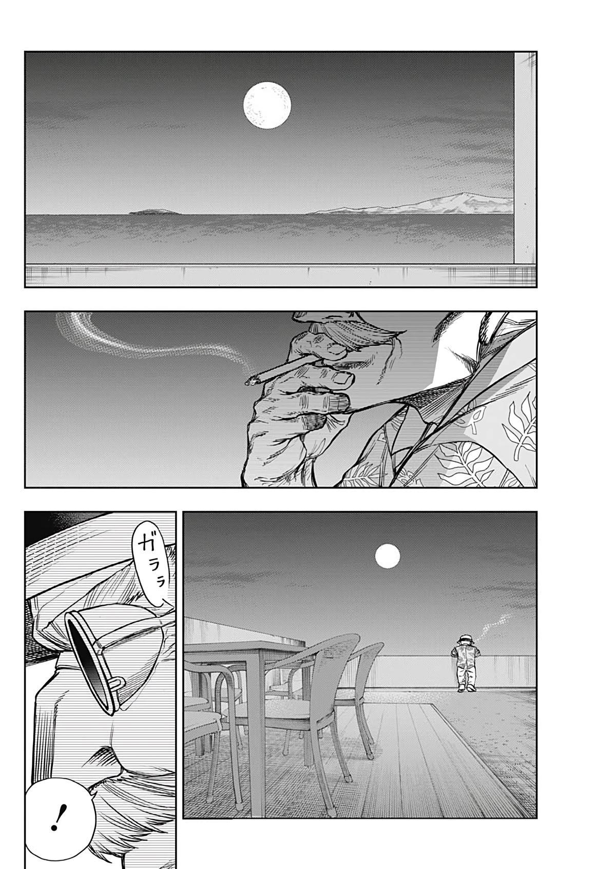 Read Uma Musume- Cinderella Gray Manga Online