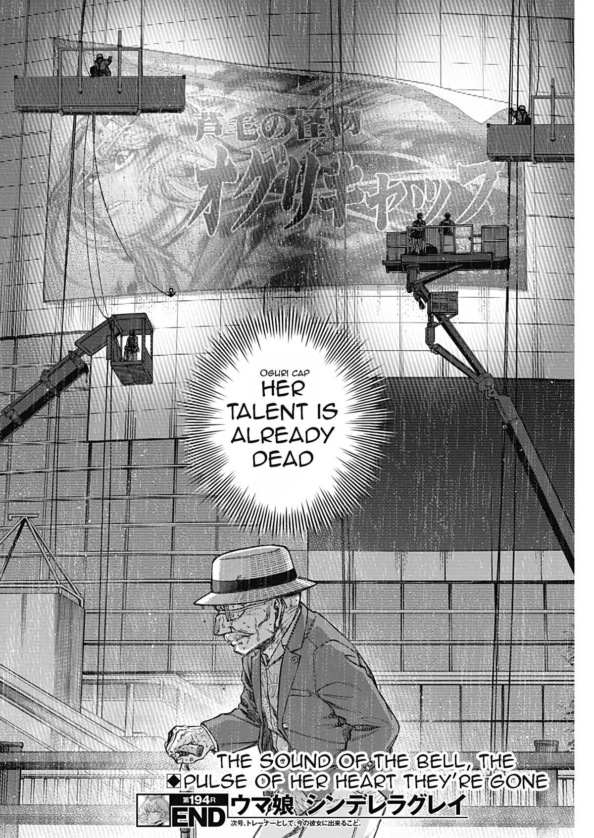 Read Uma Musume- Cinderella Gray Manga Online