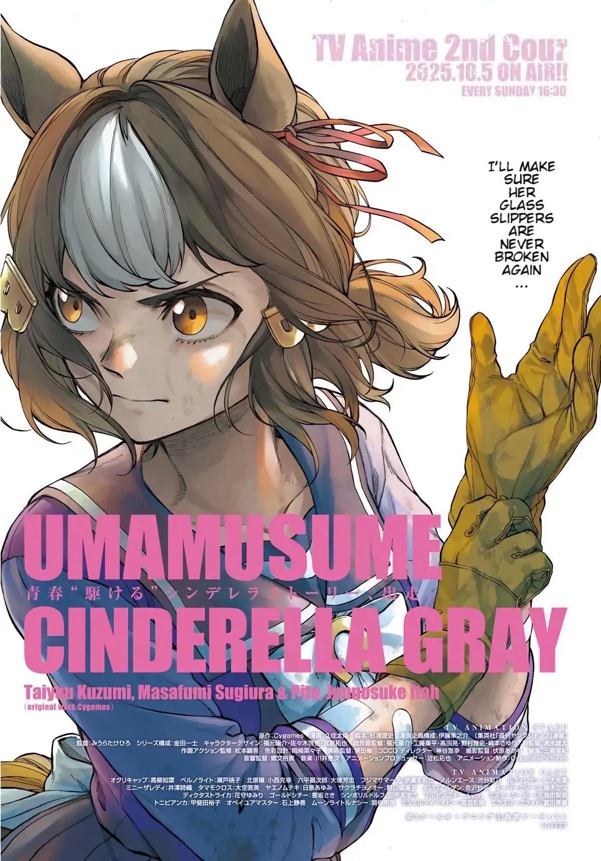 Read Uma Musume- Cinderella Gray Manga Online