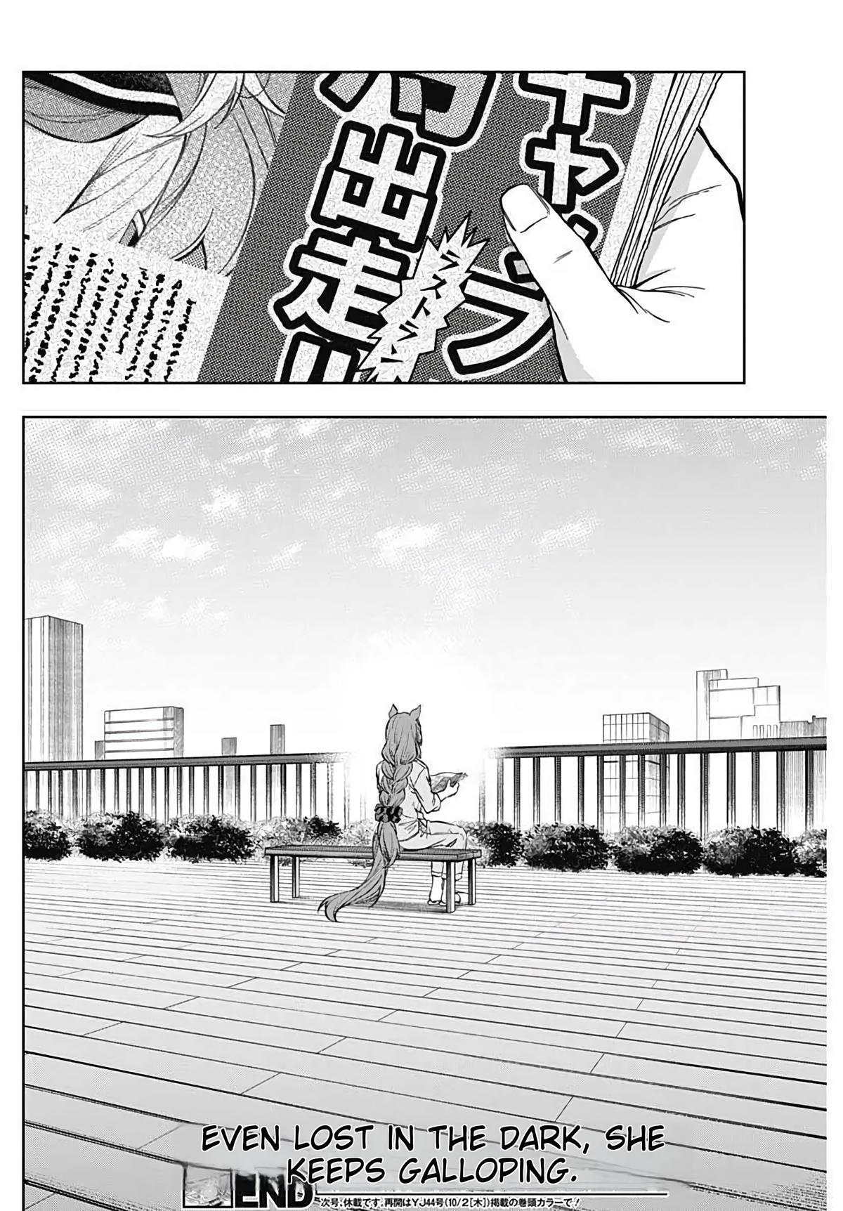 Read Uma Musume- Cinderella Gray Manga Online