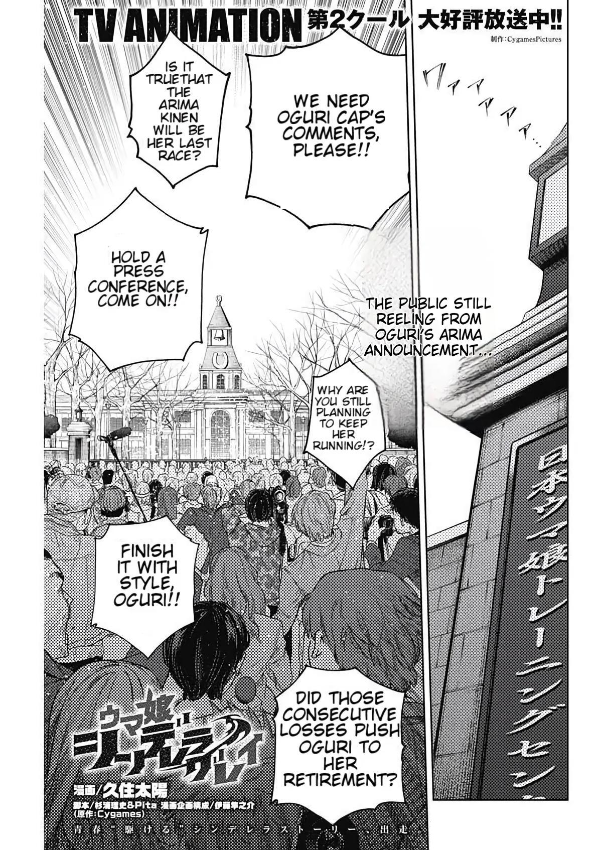 Read Uma Musume- Cinderella Gray Manga Online